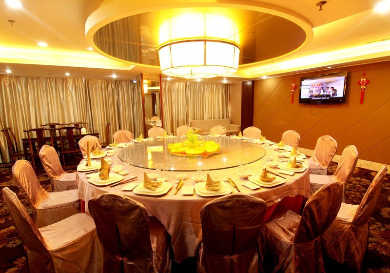 Yongan HotelRestaurant