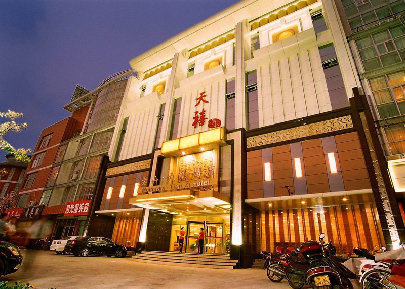 Jinfan Tianxi Hotel (Tai'an railway station) Over view