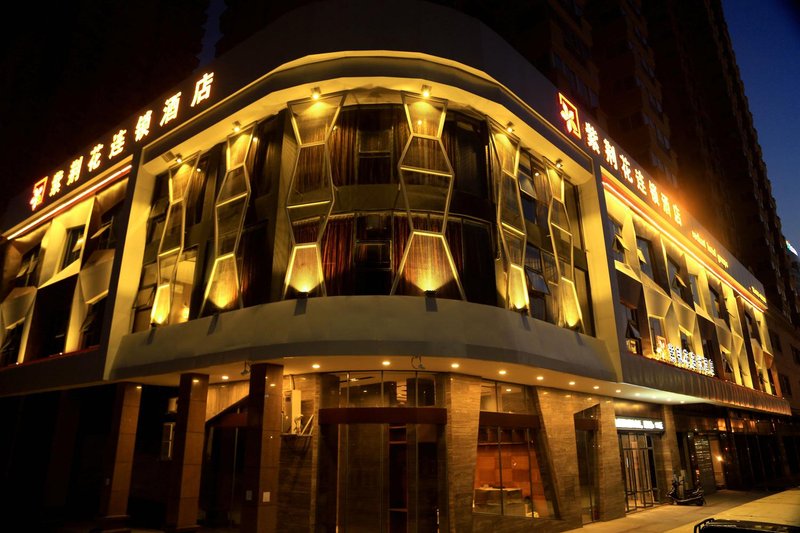 Zijinghua Chain Hotel Laibin Pangu Avenue Over view