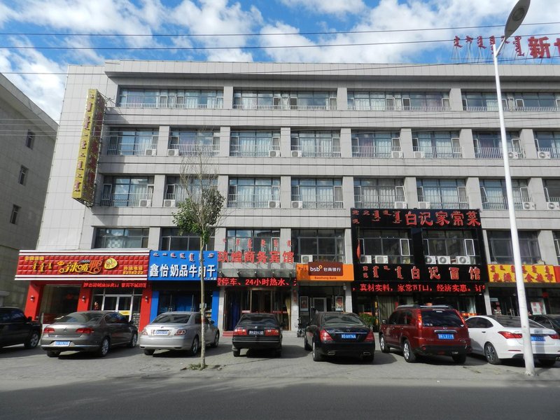 Jinhuang Business Hotel XilinhotOver view