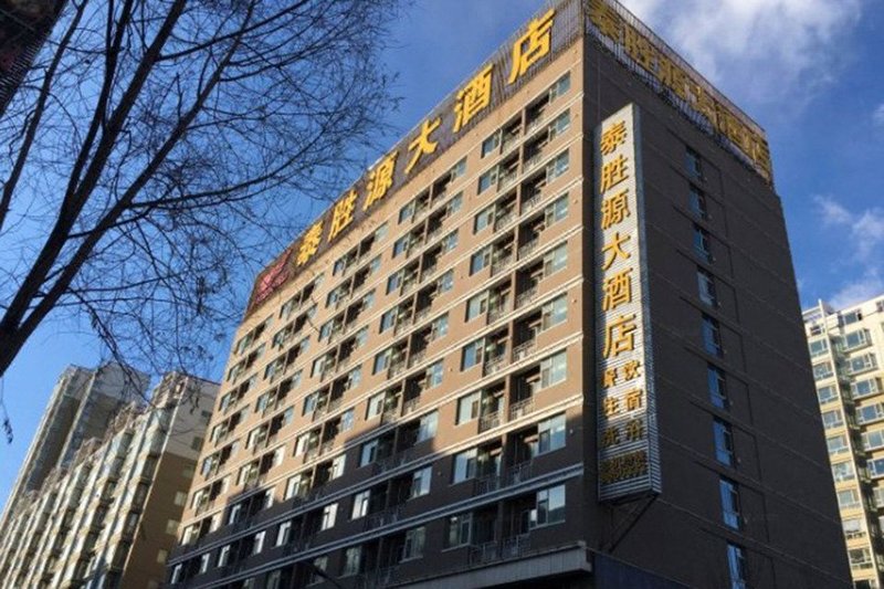 Taishengyuan Hotel Over view