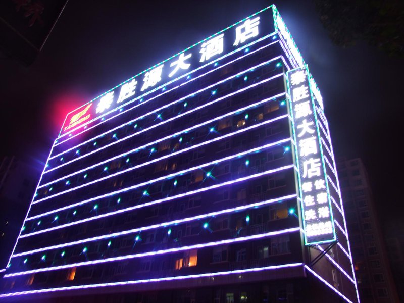 Taishengyuan Hotel Over view