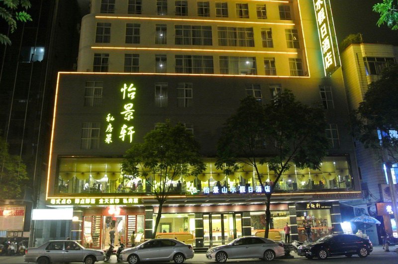 Sucha Hotel ·Yijing(Yangchun Donghu West Road store) Over view