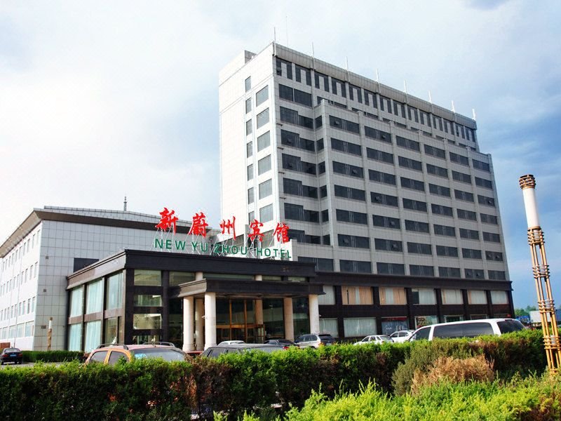 Yinghao International Hotel Over view