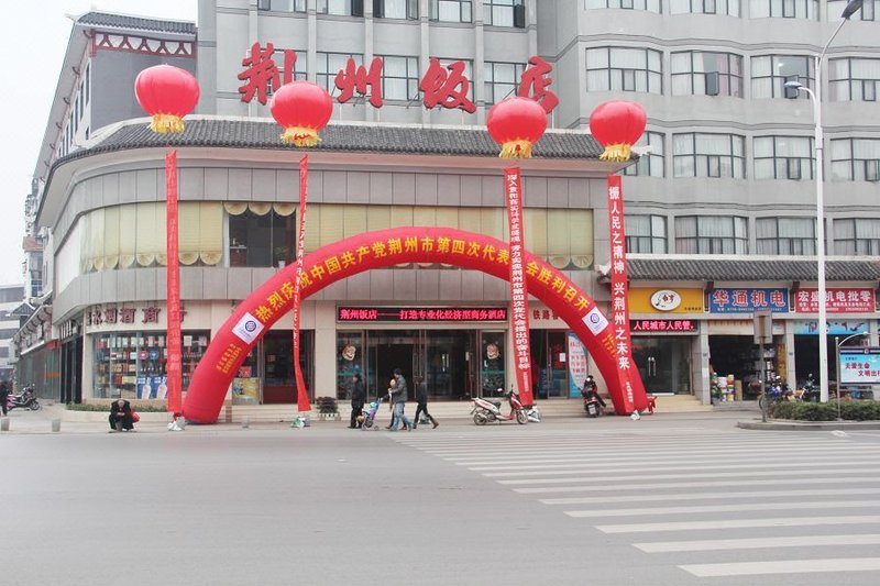 Jingzhou Hotel Over view