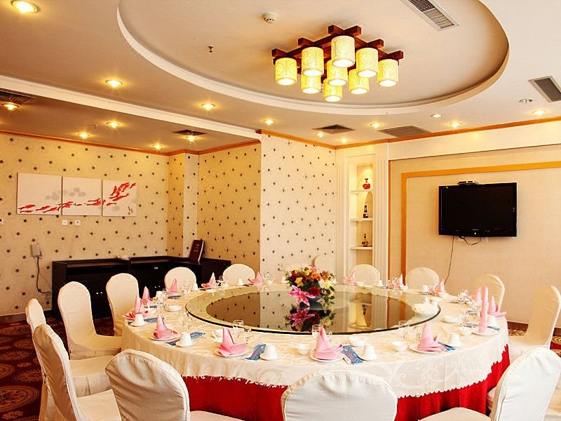 Yinghao International Hotel Restaurant