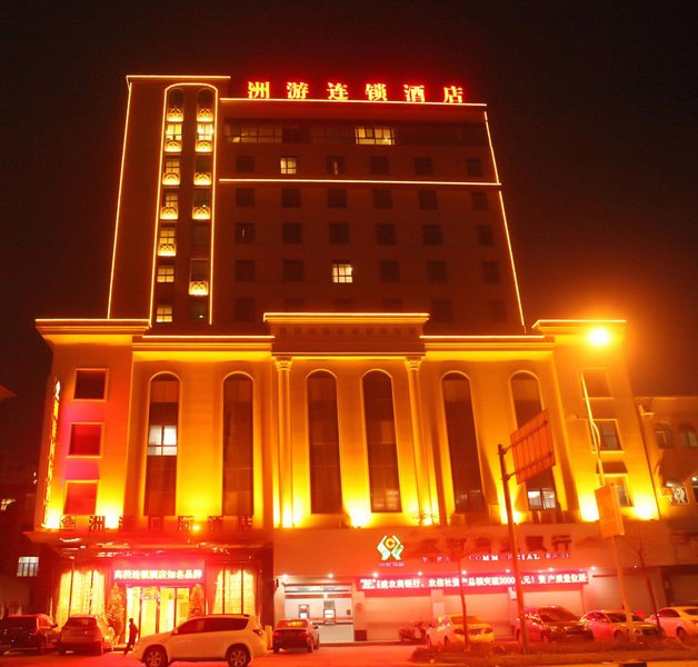 酒店外观