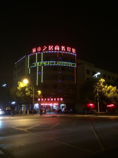 Chengshi Zhiju Business Hotel Over view