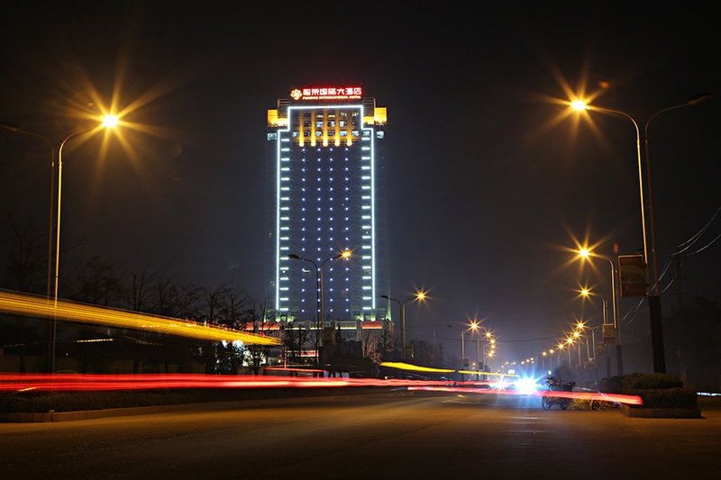 Furong International Hotel Over view