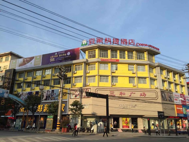 Yi Jia Express HotelOver view