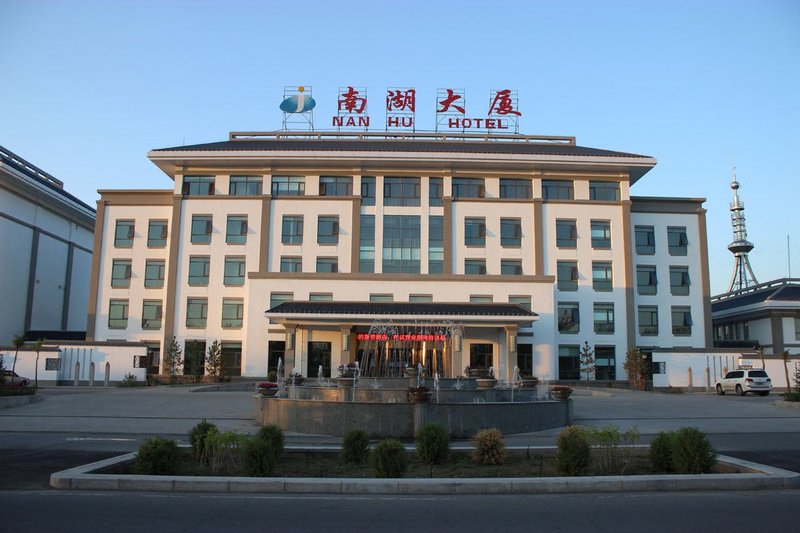 Nan Hu Hotel over view