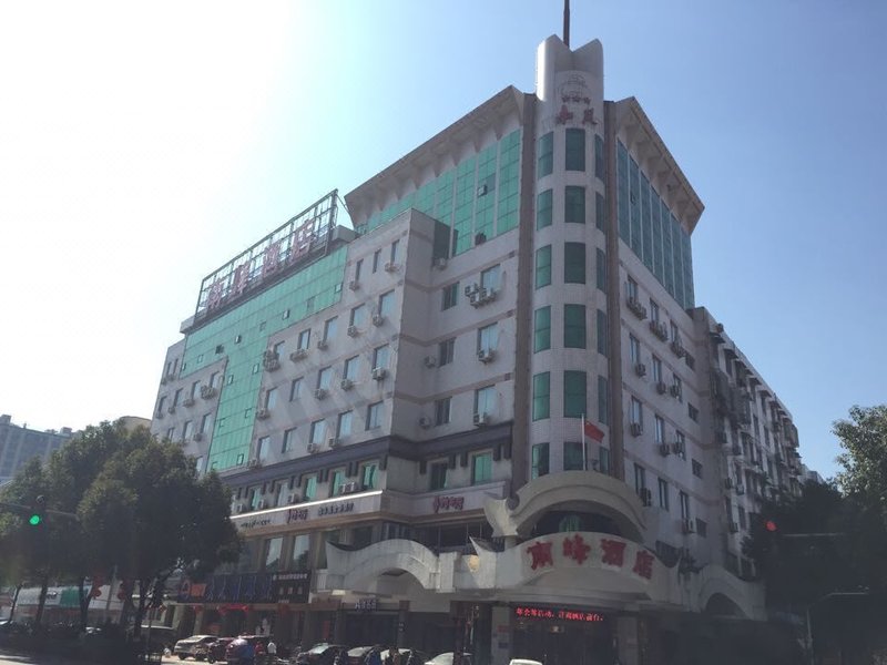Shaoxing Nanfeng HotelOver view