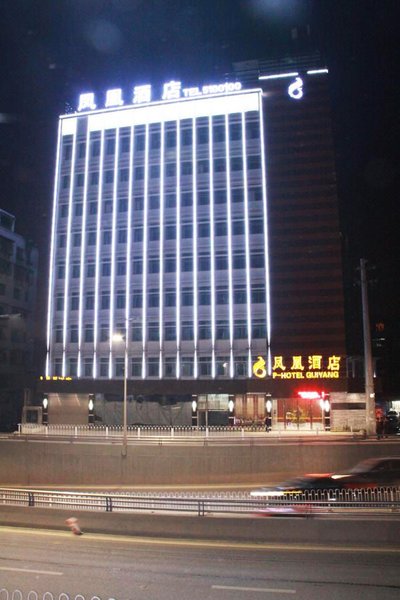 P-Hotel Guiyang Over view