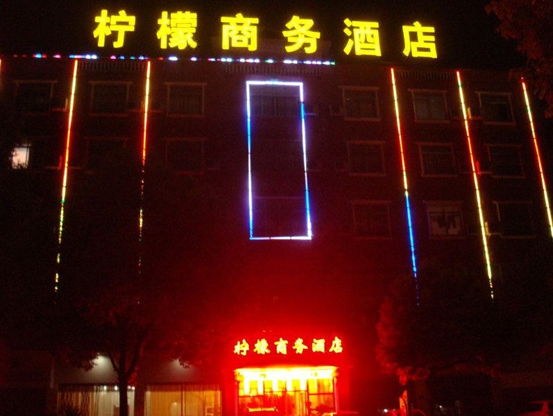 Jiujiang Ningmeng Business Hotel Over view