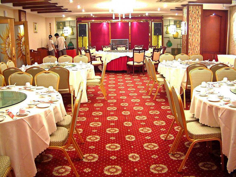 RESORT ZHENG HAO Wanning Restaurant