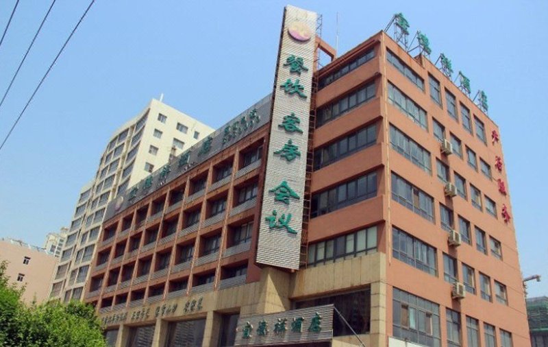 Yi De Xiang Hotel Over view