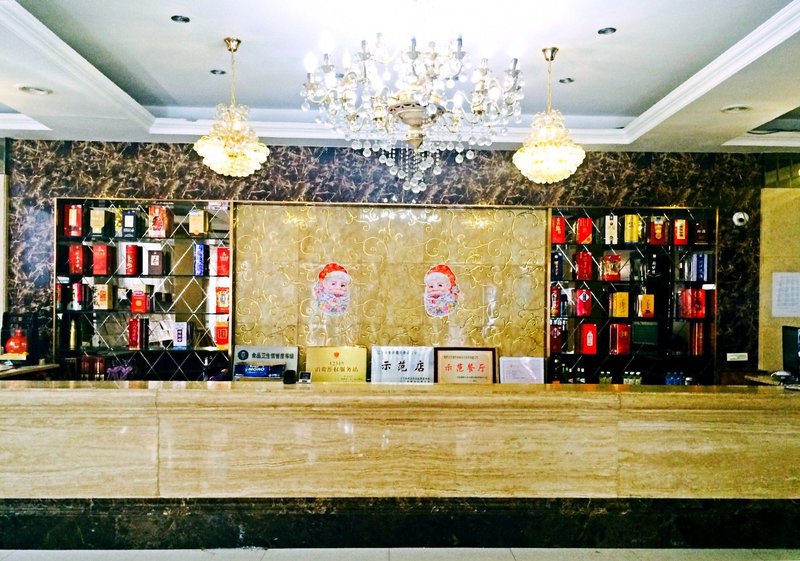 Sanxing Hotel Restaurant