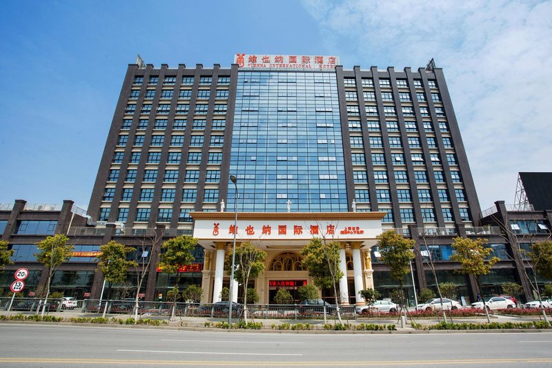 Vienna International Hotel (Shanghai Hongqiao International Exhibition Center Aite Road) Over view