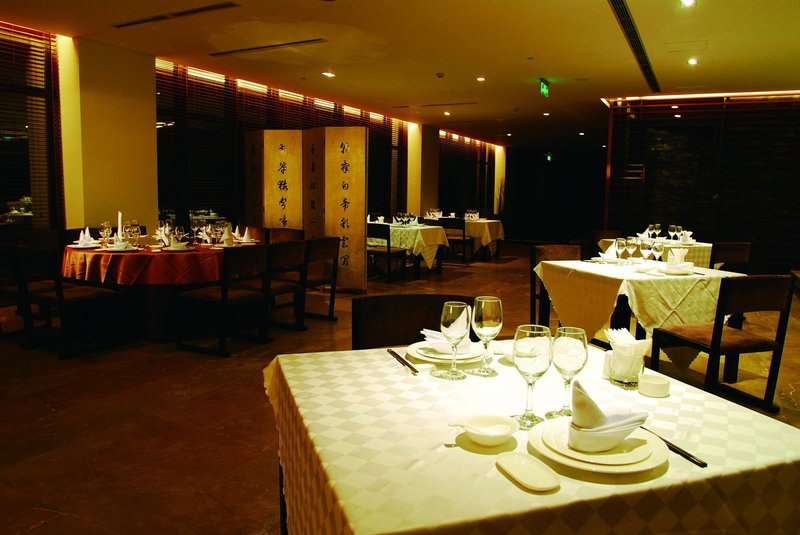 South Spring Hotel - ChongqingRestaurant