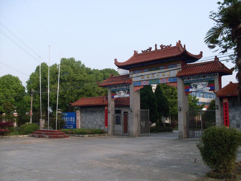 Zuijiuwan Hotel Over view