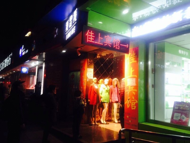 Jiashang HotelOver view