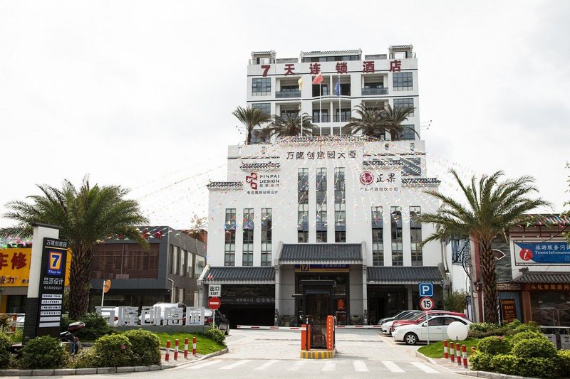 7 Days Inn (Guangzhou Conghua Bus Terminal Branch) 酒店外观