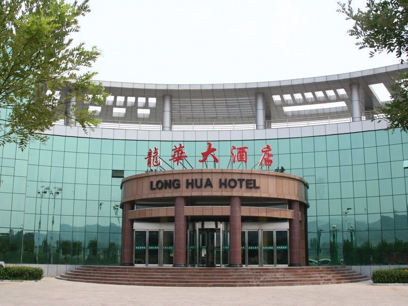 Longhua Hotel over view