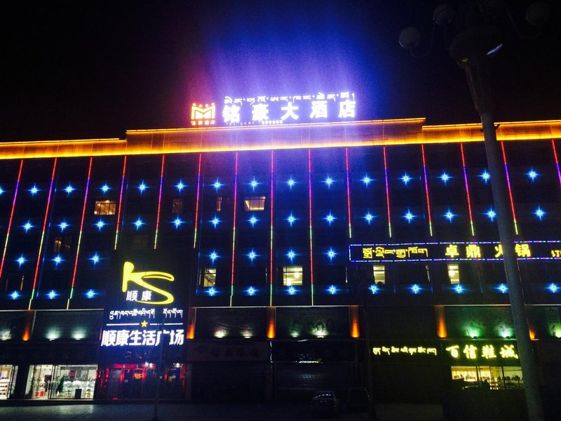 Minghao Hotel酒店外观