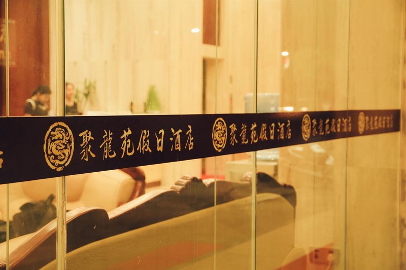 Poly Dargon Holiday Inn Over view