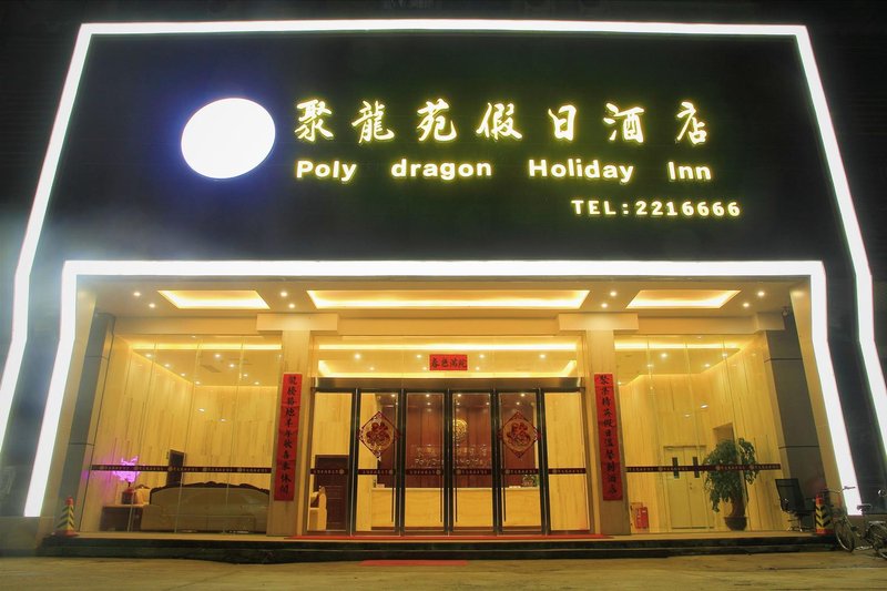 Poly Dargon Holiday Inn Over view