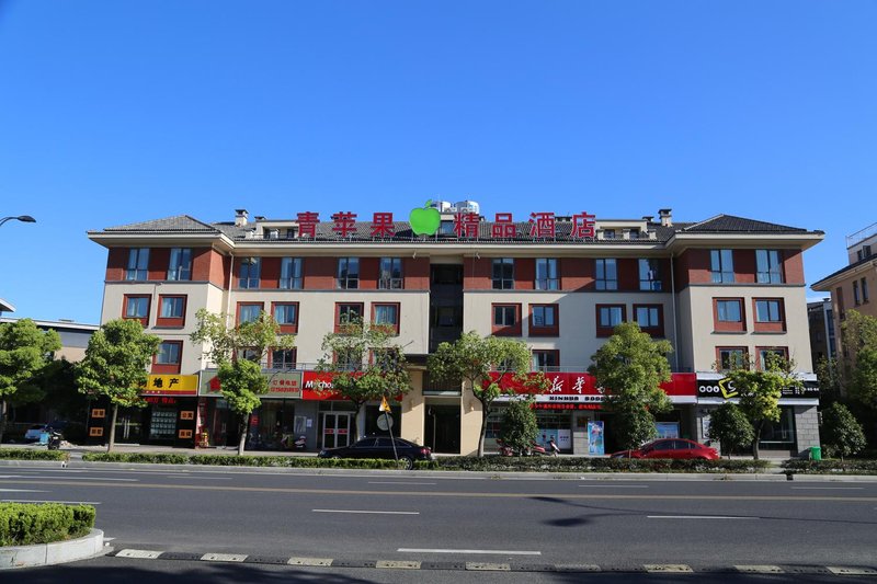 Haining Green Apple Hotel Over view