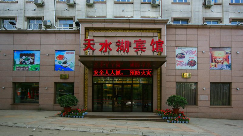 Tianshuihu Hotel Over view