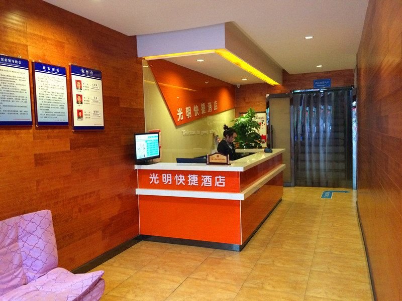 Guangming Express Hotel 酒店外观