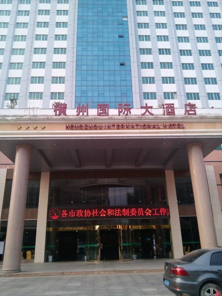 Hengzhou International HotelOver view