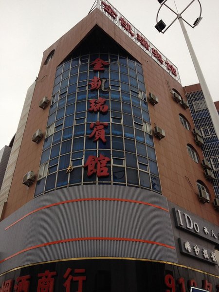 JinKaiRui HotelOver view