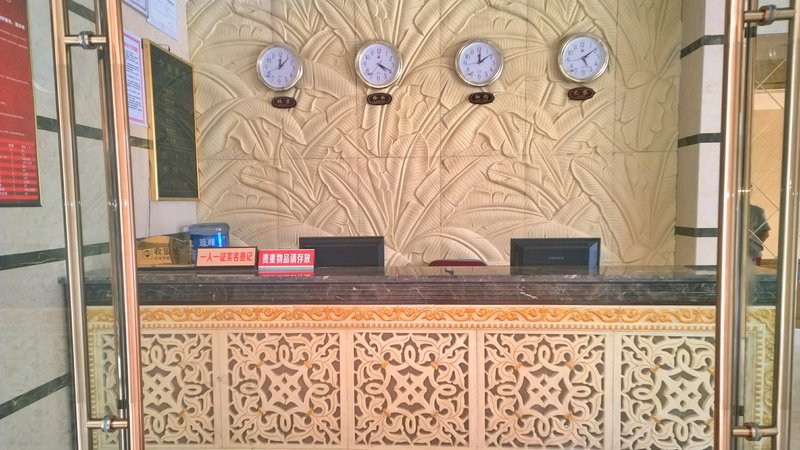 dujiangyanhuaxin HOTELHotel public area