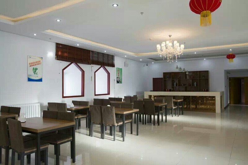 Chongli Pengyuan Business HotelRestaurant
