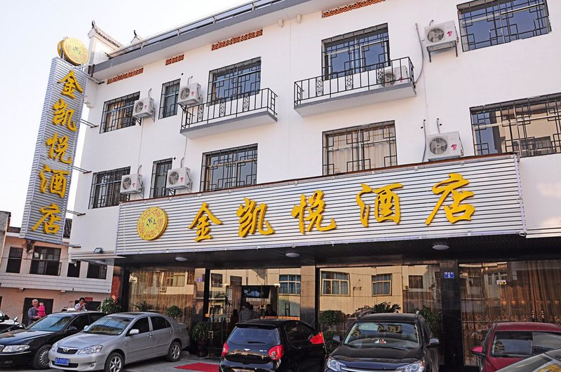 Jinkaiyue HotelOver view