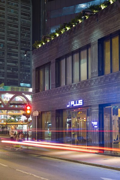 J Plus Hotel by YOOOver view