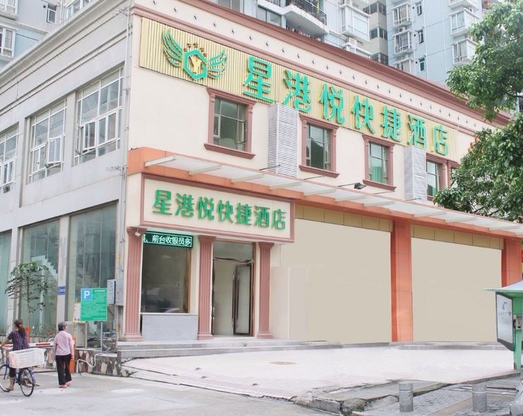 广州山水时尚酒店（花都店）外观图