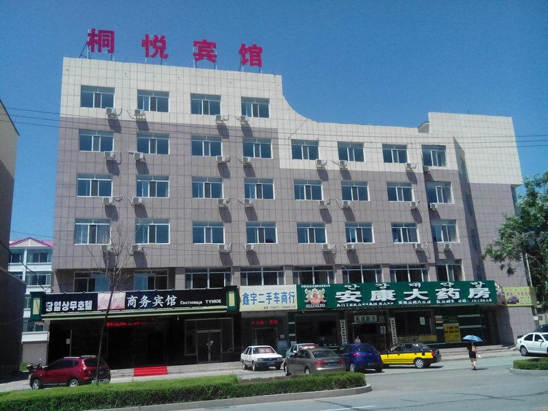 Tong Yue Business Hotel Huichun City Over view