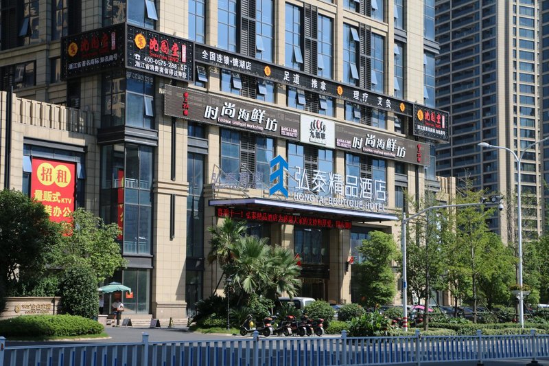 Manju Hotel·Shaoxing Jinghu Olympic Sports Center Store Over view