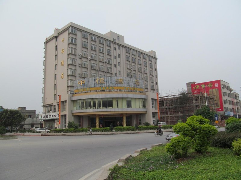 Gaoyao Zhongheng Hotel over view