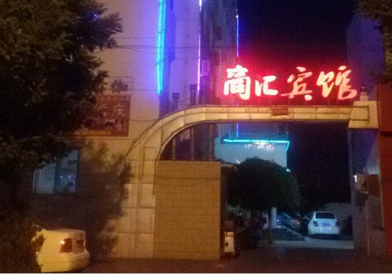 Jiu Quan Shanghui Hotle Over view