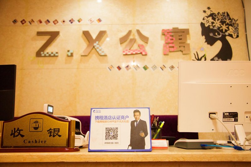 Chongqing ZX Apartment Lobby