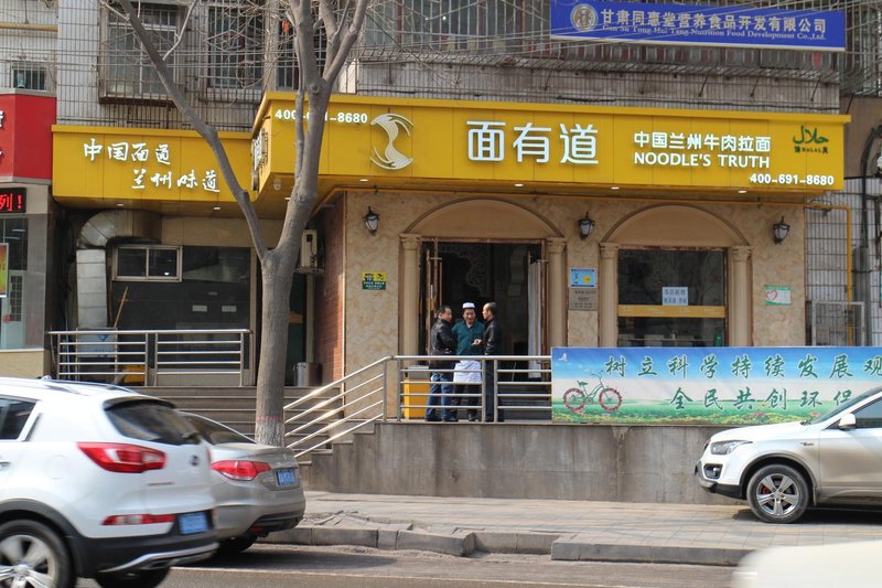 Hippo park Over view