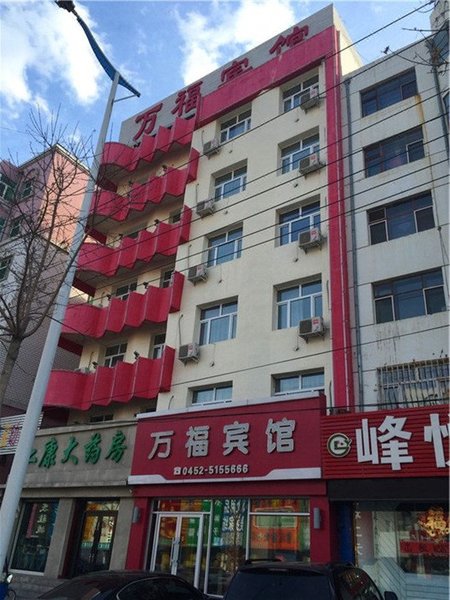 wanfubinguanOver view