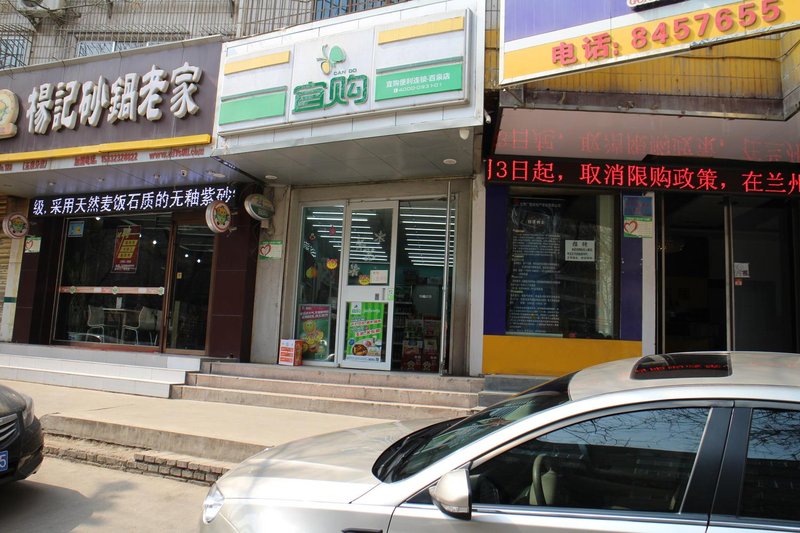 Hippo park Over view