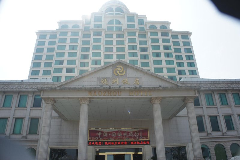 Raozhou Hotel Over view