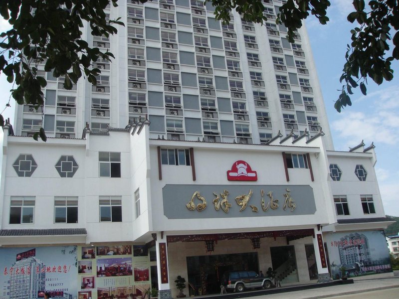 Mingzhu Hotel over view